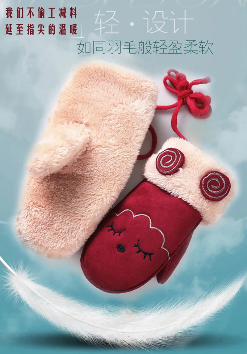 Fashion Lovely Children's Winter Thick Cashmere Warm Cartoon Rabbit Bear Suede Leather Gloves Boy/Girl Faux Sheepskin Glove 100A mens suede gloves