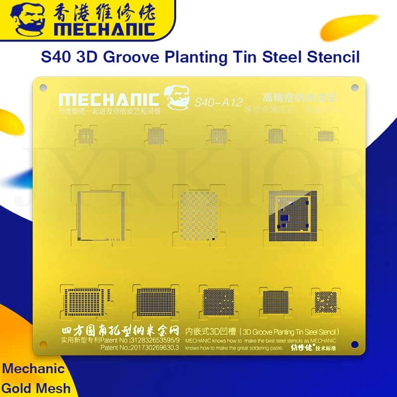 Mechanic S40 A8 A9 A10 A11 A12 3D Groove BGA трафарет для золота жестяная сетка iPhone 6/6S/6SP/7G/7P/8/8P/X/XS/XS
