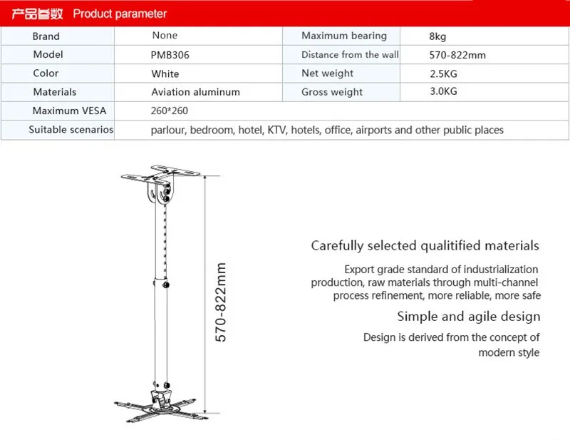 PMB306 общее масштабируемое Крепление для проектора регулируемое крепление общее крепление для проектора кронштейн для проектора максимальная поддержка 8 кг вес