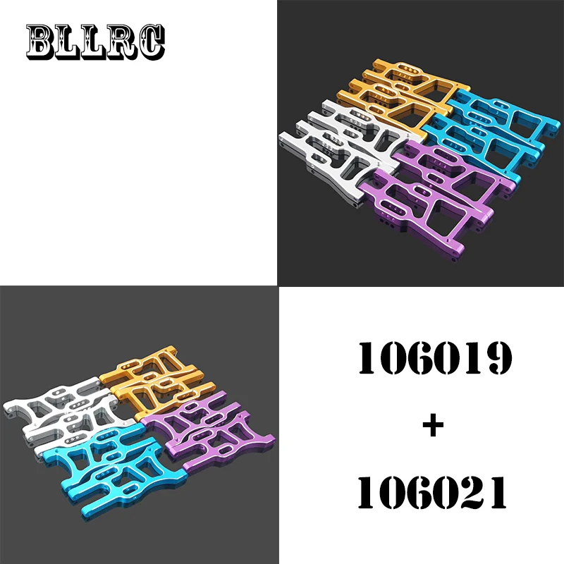 4pcs RC car HSP 106019 and 106021 Aluminum Aolly Metal Front Lower Suspension Arm Rear Lower