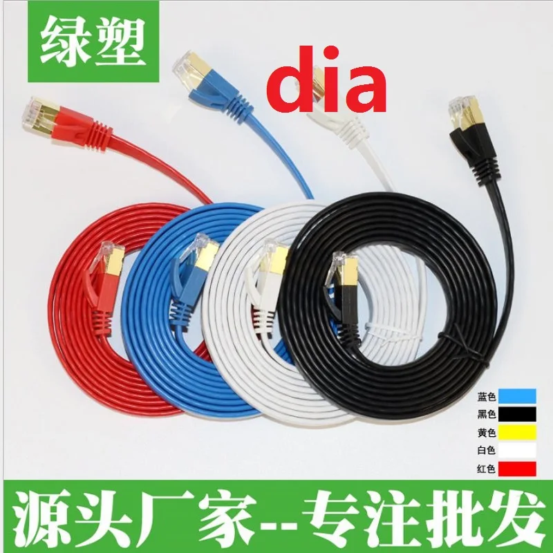 

dia 1 m -30 m finished cable over five types of cable twisted pair