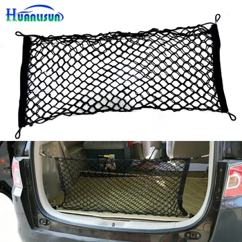 

HUANLISUN Elastic Nylon car trunk net bag mesh bag Car Rear Cargo Trunk Storage Organizer Net Hatchback