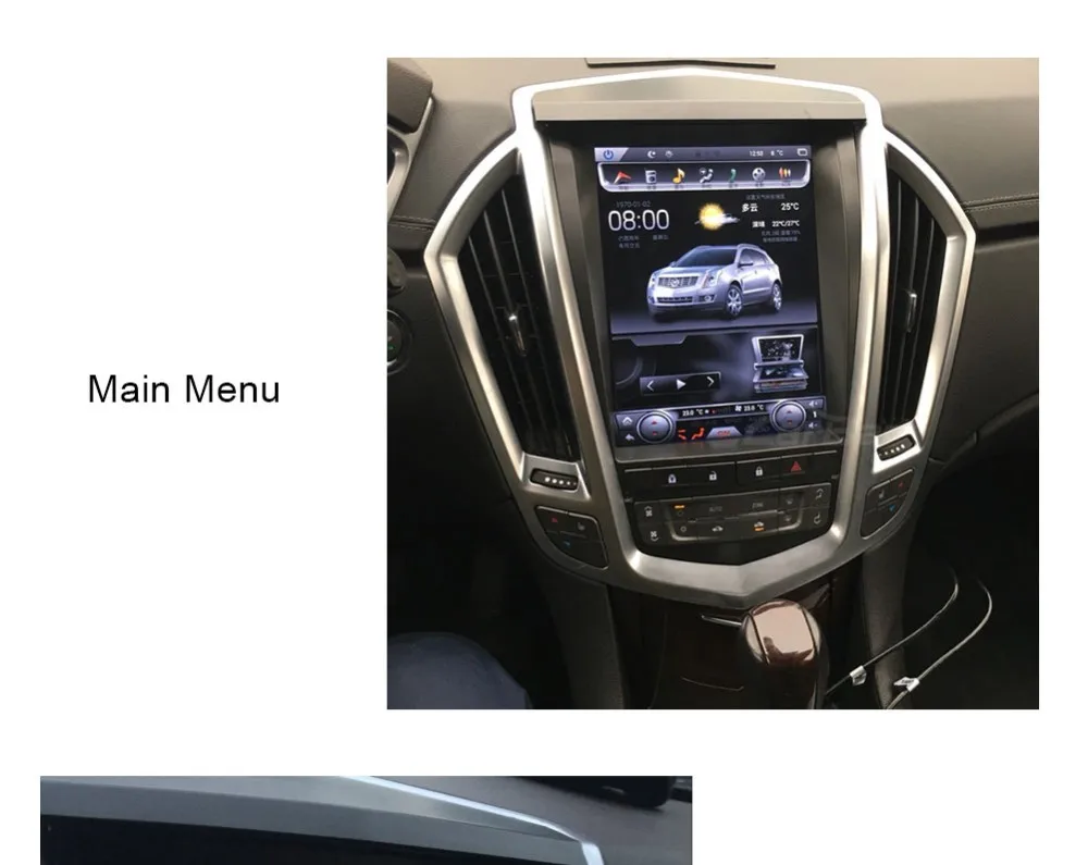 car-dvd-for-srx-installed_03