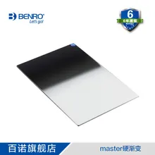 BENRO Master Hard GND Filter Square HD Glass WMC ULCA Coating GND Filters High Resolution Lens Filter Free Shipping