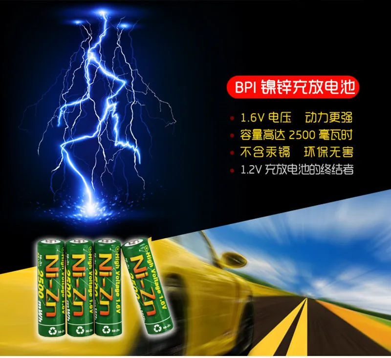 4 шт./лот,, BPI AA 2500mWh, 1,6 в, 1,5 в, NI-Zn аккумулятор, низкий уровень саморазряда, высокостойкие аккумуляторные батареи