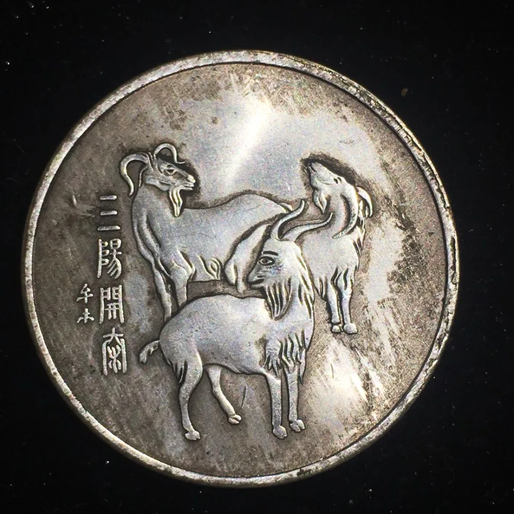 

Chinese New Year Commemorative Coin Mascot Sheep copy coin representing Lucky Good Luck Coins Collectibles Ukraine monedas