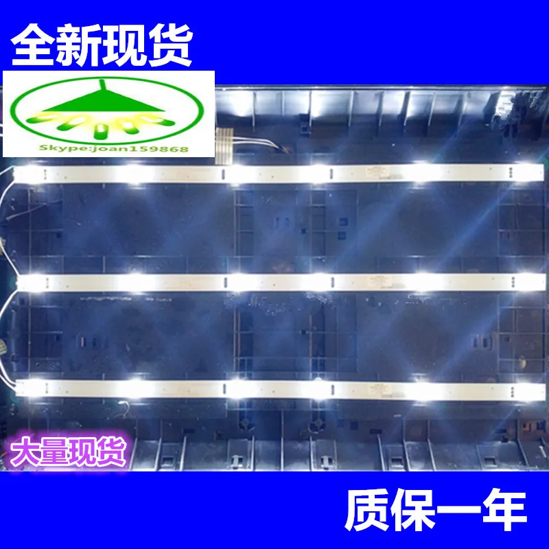 Светодиодная лента для подсветки телевизора changhong LED32B2080N LED32D2000 LED32C2080 32C1000N 32D7200 3