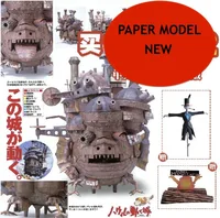 3D пазл-модель Ходячего замка Хаяо Миядзаки  Ссылка