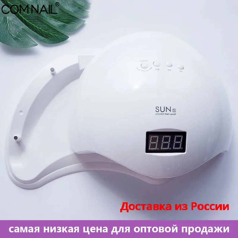 

COMNAIL Sun5 Nail Lamp nail dryer RU warehouse fast shipping UV Led lamp for cure nail gel base top coat dryer nail art machine