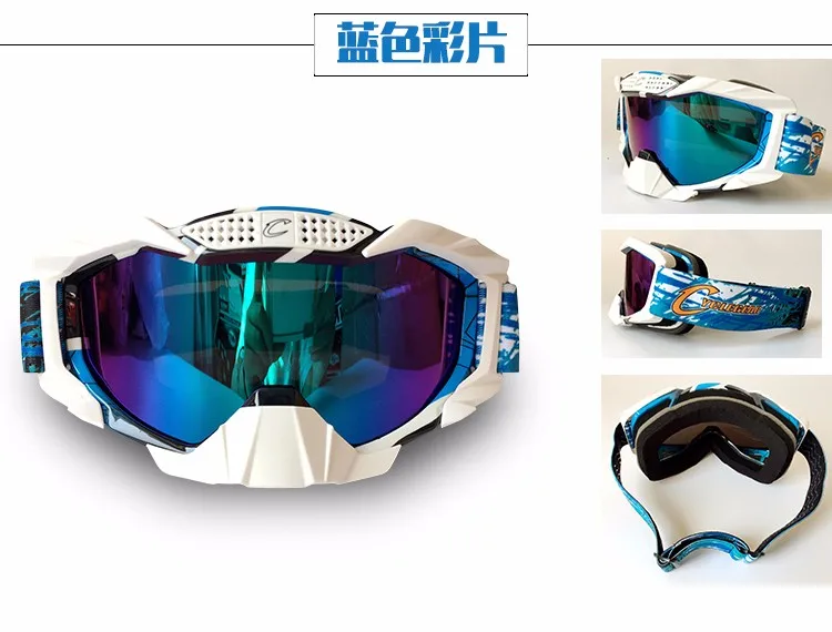 Высококачественные новые профессиональные Cyclegear брендовые защитные очки для мотоциклистов, гоночных гонок, Gafas CS и Пейнтбольный щит козырек CG07