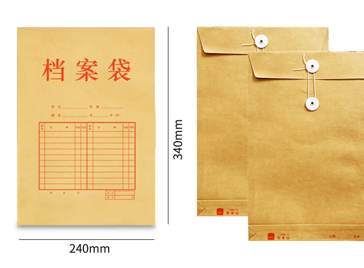 Балык 10 шт. Бумага папку Kraft Бумага жесткий разрыв, записанных на поверхности, офис школы Бумага хранения и orgnization