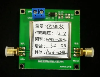 

0.01-2000MHz 2Ghz 32dB Broadband RF Low Noise Amplifier LNA Module UHF HF VHF