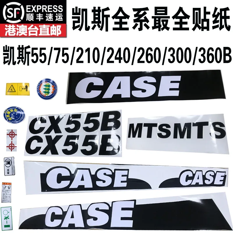 

Excavator Accessories Keith CASE55 75 210 240 260 300 360B Quality Vehicle Label Sticker digger parts