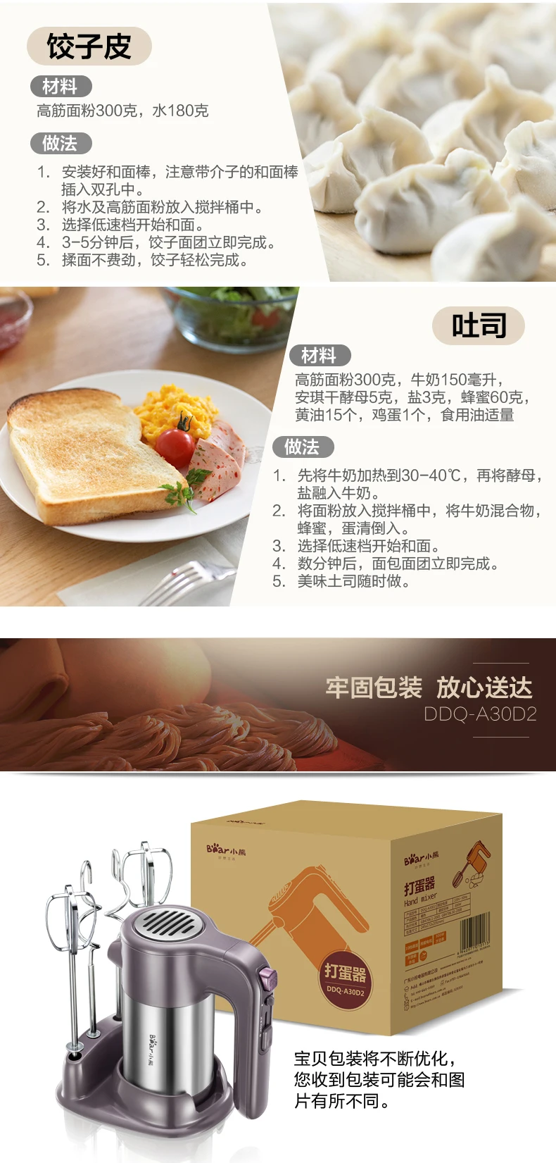 Bear 2v New Electric Hand Held Egg Mixer Blender Ddq A30d2 Hand Held Mixer 2v Hand Blenderblender Mixer Aliexpress Bear 2v New Electric Hand Held Egg Mixer Blender Ddq A30d2 Hand Held Mixer 2v Hand Blenderblender Mixer Aliexpress