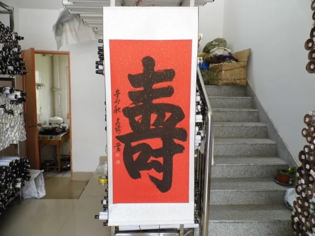 

Old birthday gift Chinese traditional painting Chinese cultura living room decoration painting High imitation goods