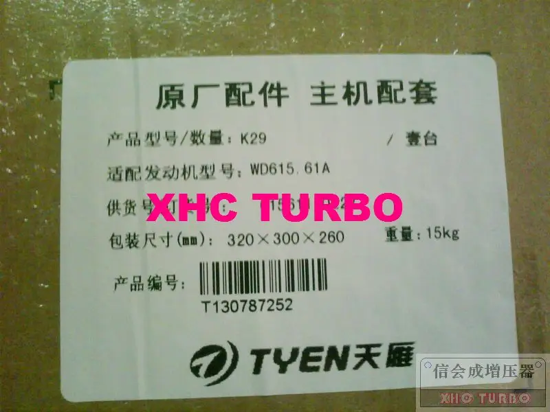 K27-61561110227-7-XHC