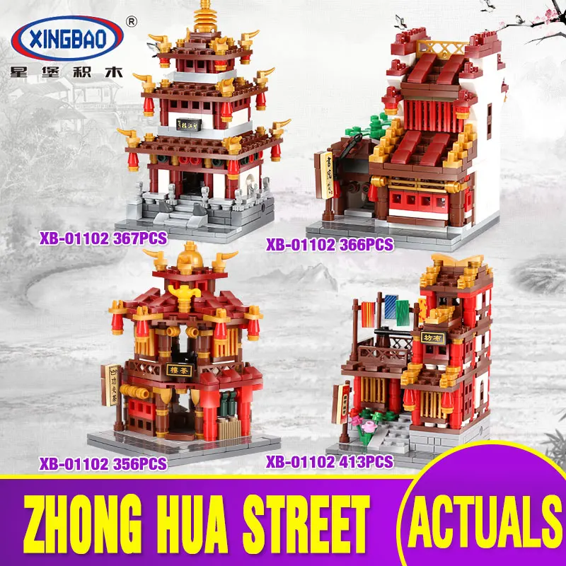 

XingBao 01102 1502Pcs Genuine Zhong Hua Street Series The Teahouse Library Cloth House Wangjiang Tower Set Building Blocks Brick