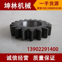 Kobelco SK120-6 экскаватор уровень экскаватор Samsung передача планетарная передача