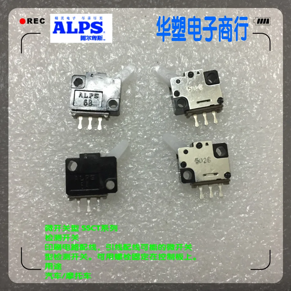 

10pcs/lot SSCTL10400 ALPS Detector Switch Reset Limit Micro Switch Inline 3 Pin