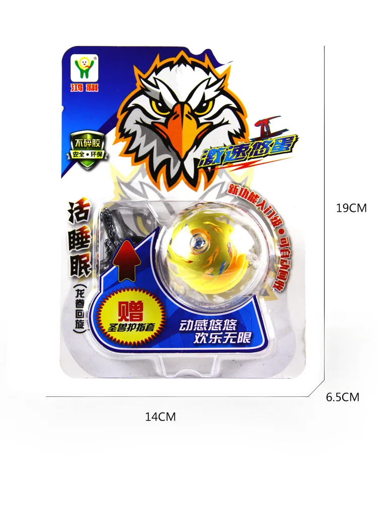Fidget spinner Luminous Magn