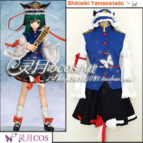Новый модный костюм для косплея TouHou Project Phantasmagoria of Flower View shikiki Yamaxanadu топ + юбка