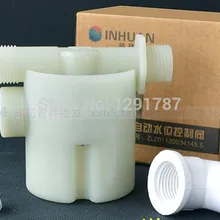 1/" плавающий шар Клапан, автоматический уровнем воды Управление Клапан F/резервуар для воды