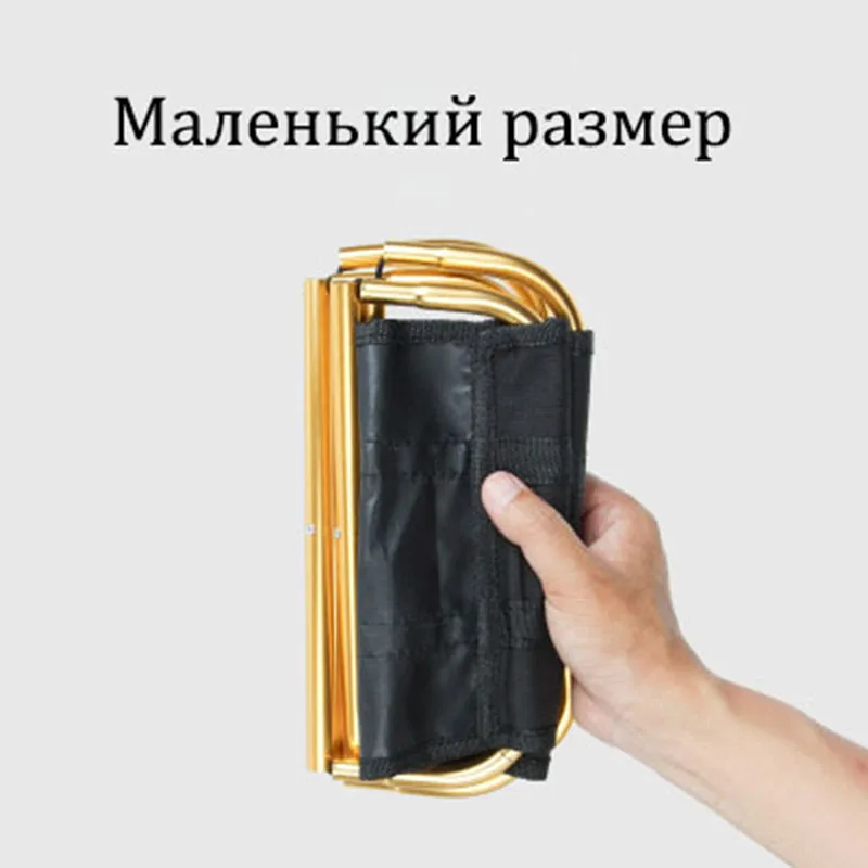 Открытый алюминиевый складной стул маленькая лошадь рыбалка портативный
