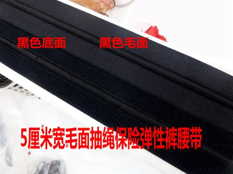 2 дюйм(ов) эластичные лямки с веревкой для Спортивная Одежда diy бикини нижнее белье резинка 5 см ширина 2 м/лот красный /черный/серый