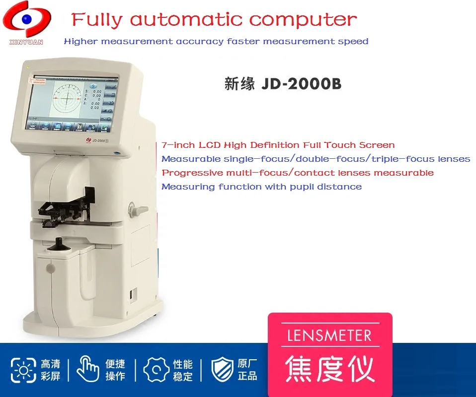  JD2000B power meter automatic computer power meter eyeglass lens checker glasses optometry processi