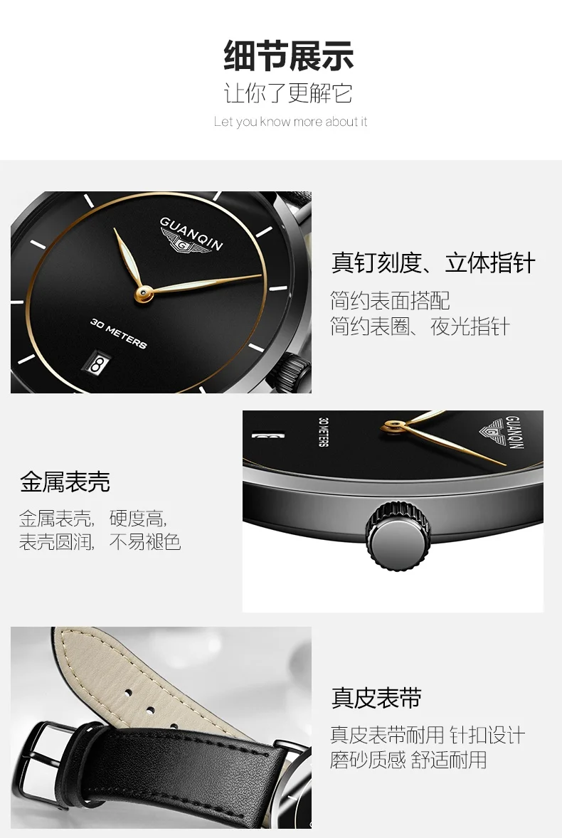 GUANQIN GS19070 часы мужские роскошные брендовые немецкие Bauhaus стиль ультра тонкие кварцевые часы модные кожаные Наручные часы Montre Homme