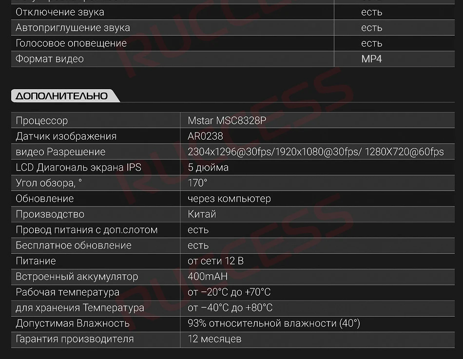 Ruccess Автомобильный видеорегистратор 3 в 1 зеркальная камера gps Радар детектор авто видео регистратор Full HD 1080P камера заднего вида с двумя объективами