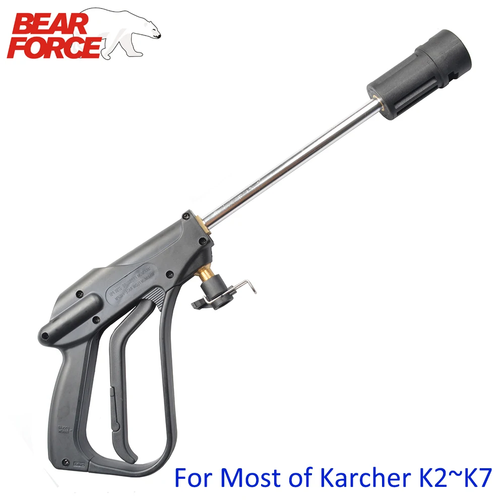 Автомойка высокого давления, пистолет-распылитель воды для большинства моек высокого давления Karcher K-series