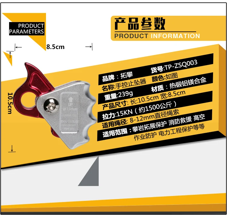 15KN анти-осенний стоп протектор захватывающий веревка устройство для остановки падения самоблокирующиеся карабины для пожаротушения скалолазания оборудования
