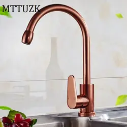 Mttuzk Бесплатная доставка Best качество пространство алюминия вентиль бассейна и полированная Golden Rose Кухня Раковина кран Горячая холодной