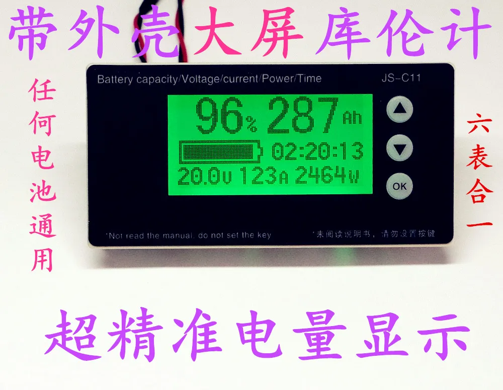 

Kulun lithium iron phosphate lithium battery capacity indicator LiFePO4 capacity JS-C11 30A shell 10-100V