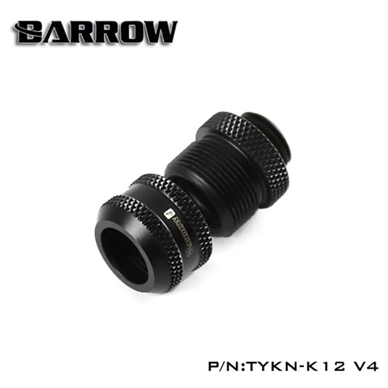 Barrow TYKN K12 V4/TYKN K1410 K16 V4 фитинг для подключения жестких трубок OD12 мм/14 мм/16 мм ручной