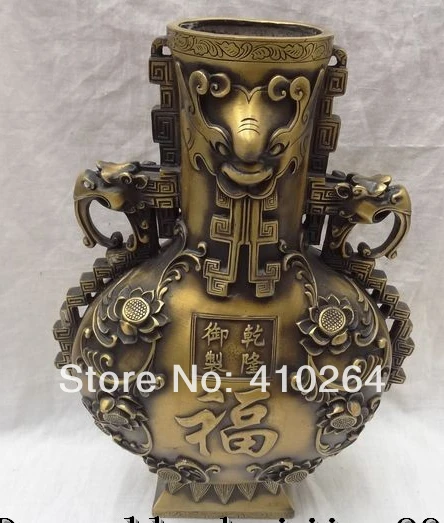 14 &quotJiXiang Fu Shou ваза горшок китайские из чистой бронзы FengShui Статуэтка дракона