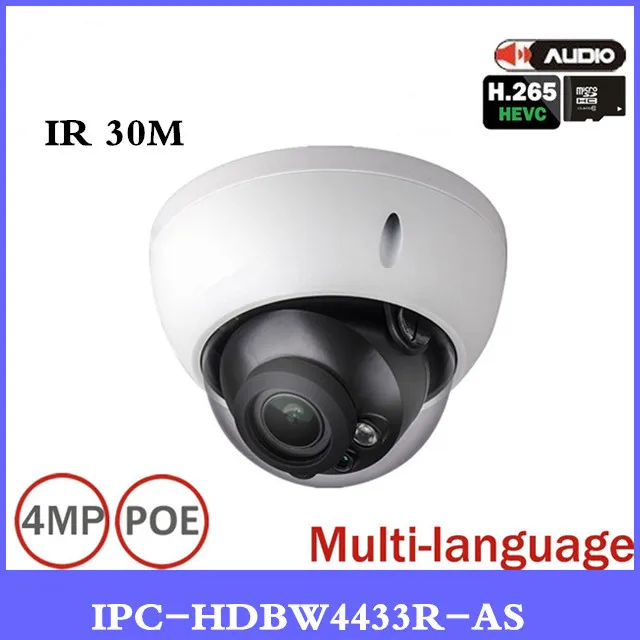 

DH Original 4MP CCTV IP Camera IPC-HDBW4433R-AS Support IK10 IP67 Audio and Alarm PoE Camera With IR Range 30m Free shipping