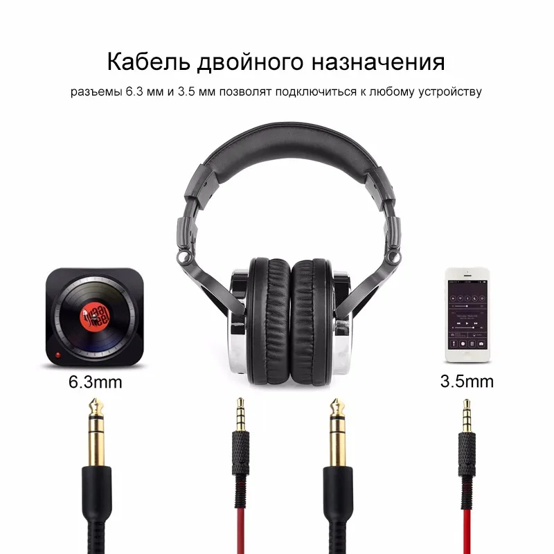 Studio DJ Headphones Wired (1)