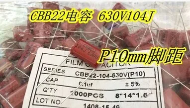 

Polyester Capacitor CBB 104 630V P10MM 1000pcs