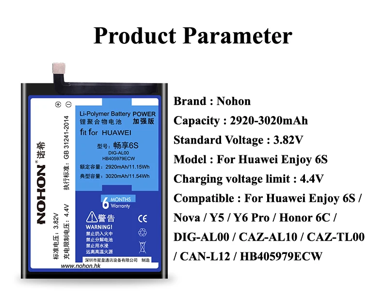Nohon Battery For Huawei Enjoy 6S HB405979ECW DIG-AL00 Nova CAN-L12 Y5 CAZ-AL10 Y6 Pro CAZ-TL00 Honor 6C Built-in Battery +Tools Details (01)
