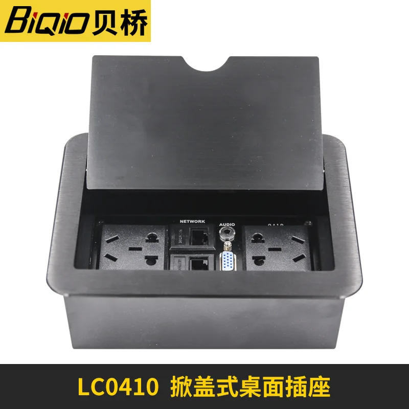 

LC-0410 cover desktop socket multimedia desktop VGA 3.5 audio dual power conference socket