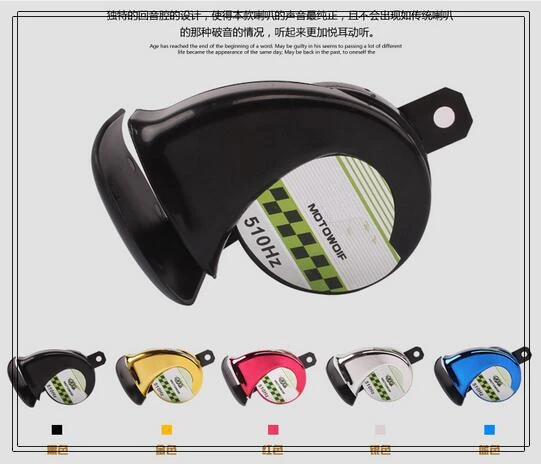 waterproof motorcycle tweeters