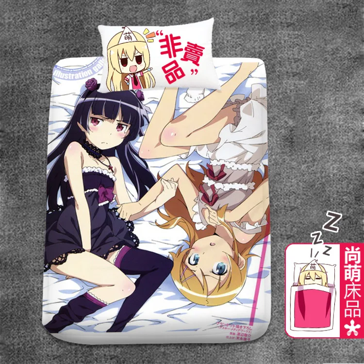 

Anime Cartoon Ore no Imouto ga Konna ni Kawaii Wake ga Nai Natural Wool Cloth With Soft Nap Fitted Bed Sheet 150*200cm No.0000