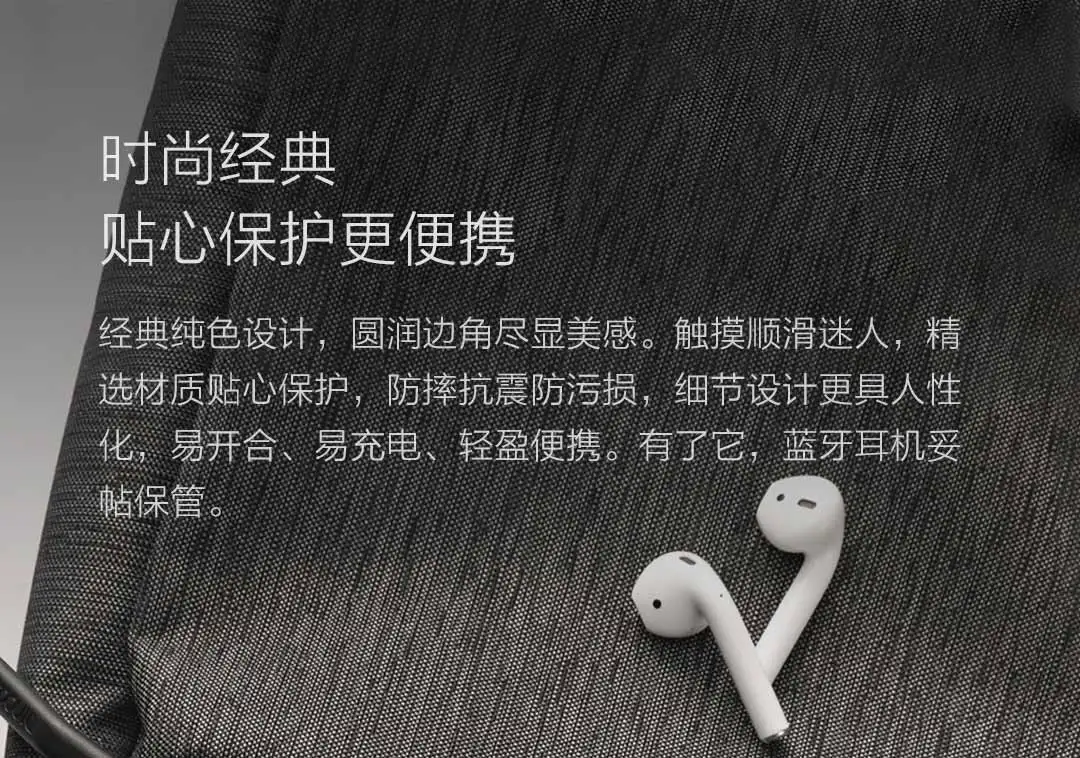 Xiaomi Youpin Apple AirPods bluetooth-гарнитура с крышкой-скраб ПУ ПК с защитой от помех портативная Моющаяся