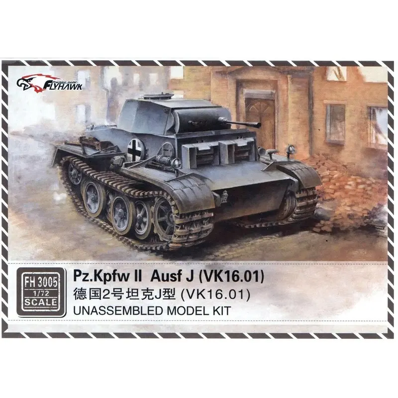 

Flyhawk FH3005 1/72 немецкий Pz. Kpfw II Ausf J(VK.16.01) -набор моделей в масштабе