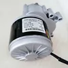 Motor de cepillo de baja velocidad de 250w 24v 120rpm, eje más largo de 44mm, diámetro del eje 17mm, silla de rueda motor cepillado de engranaje de CC usado ► Foto 2/6