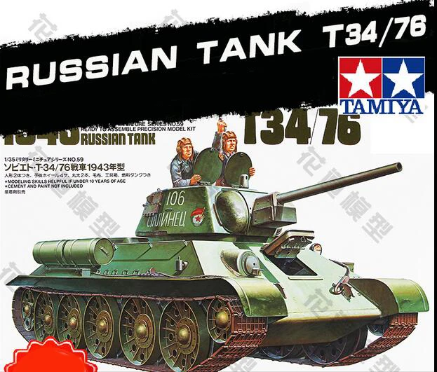 

Tobyfancy Tamiya 1943 Russian T34/76 Tank Pastic Track 1/35 Military Miniature Ready to Assembly Model Kit