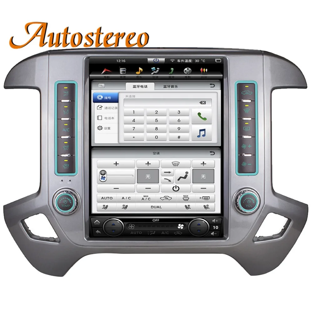 Perfect Android 8.1 Tesla style Car GPS Navigation For GMC SIERRA 2015+ headunit stereo multimedia radio tape recorder satellite radio 2
