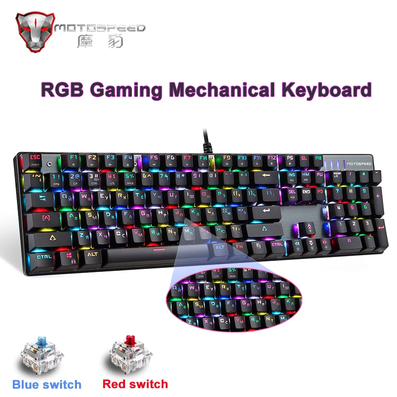 

Motospeed CK104 Gaming Mechanical Keyboard Anti-Ghosting LED Backlit RGB Blue/Red Switch Wired US/Russian Keyboard for gamers